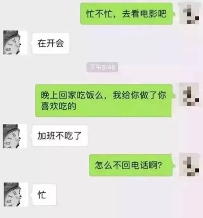 如何偷看别人微信聊天记录,不会被知道 揭秘微信聊天记录偷看技巧，不被发现的秘密武器！