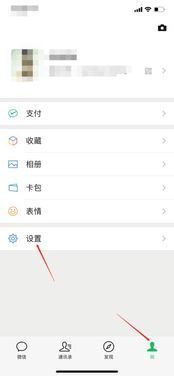 為什麼苹果手機上微信退出微信就沒聊天记录了 为什么苹果手机上微信退出微信聊天记录不见了？