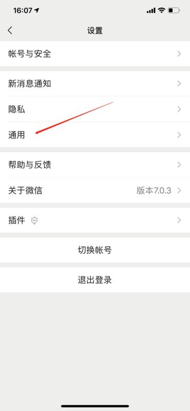 為什麼苹果手機上微信退出微信就沒聊天记录了 为什么苹果手机上微信退出微信聊天记录不见了？