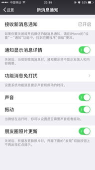 為什麼苹果手機上微信退出微信就沒聊天记录了 为什么苹果手机上微信退出微信聊天记录不见了？