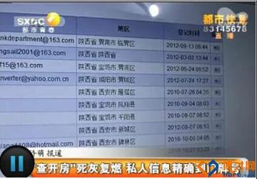 酒店的入住记录怎么查 酒店入住记录查询指南