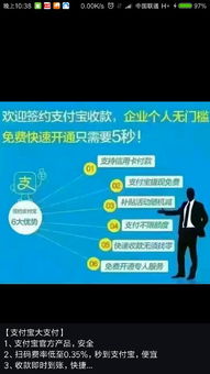 申请广发银行POS机的步骤与案例解析
