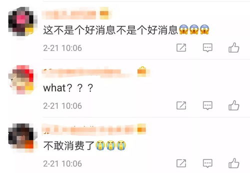 苏州微信分付提现怎么收费吗 苏州微信分付提现费用全解析，一文搞懂不花冤枉钱！
