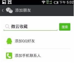 如何調取別人刪除的微信聊天记录 揭秘微信聊天记录的神秘复原术