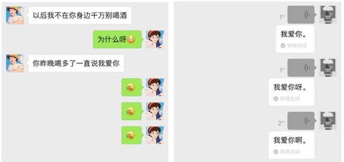 如何查看我女朋友微信聊天记录 如何查看女朋友微信聊天记录