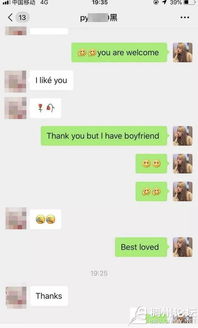 如何查看我女朋友微信聊天记录 如何查看女朋友微信聊天记录