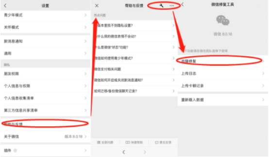 如何查看别人手机上删除微信聊天記录 揭秘！如何查看别人手机上删除的微信聊天记录