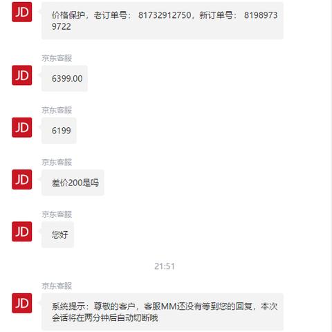京东白条借了钱怎样提现 京东白条提现的实用指南