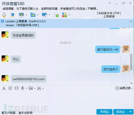 查开房记录的软件 查开房记录的软件—透视隐私守护