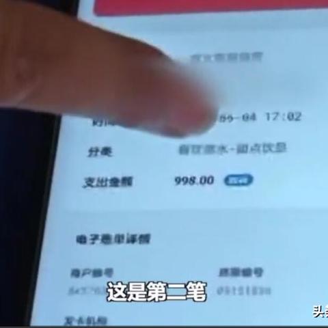 贵州银行POS机申请流程详解