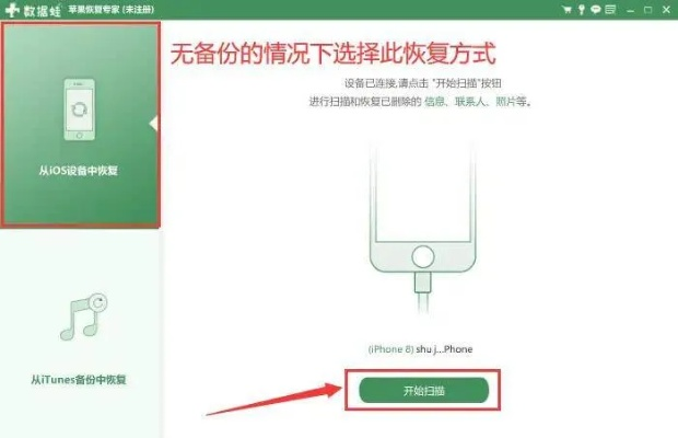 已經刪除的聊天內容记录如何恢復 找回丢失的聊天记录—恢复已删除聊天内容的技巧