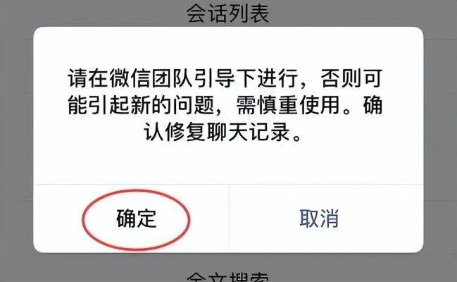 已經刪除的聊天內容记录如何恢復 找回丢失的聊天记录—恢复已删除聊天内容的技巧