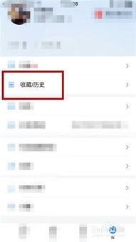 QQ历史聊天記录不小心删除的了怎么查看 QQ历史聊天记录不小心删除了怎么找回？