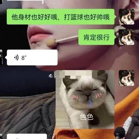 别人手机微信聊天记录g 微信聊天记录的秘密—如何保护个人隐私