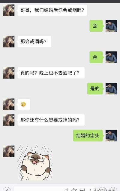 如何看老公已经删除的微信聊天记录你呢?如何看老公已删除微信聊天记录，深度解析与应对策略