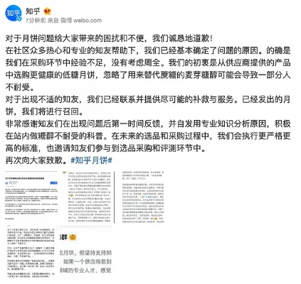 酒店老板能查记录吗知乎 酒店老板查询记录的知乎探索
