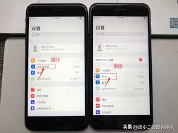 苹果手机怎么提现微信分付 苹果手机怎么提现微信分付