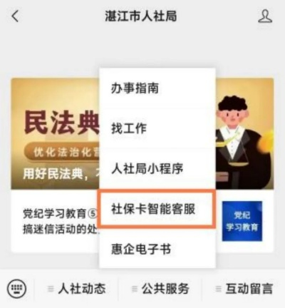 湛江POS机申请全攻略，一站式服务与申请地点详解