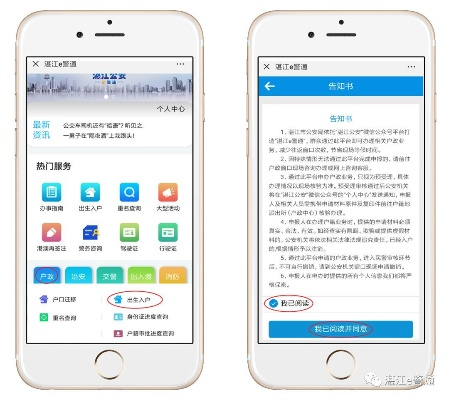 湛江POS机申请全攻略，一站式服务与申请地点详解