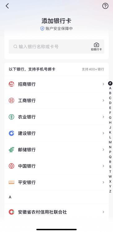 抖音月付如何通过自己提现 抖音月付提现攻略，轻松掌握自我操作