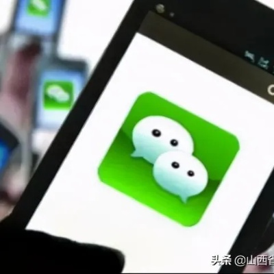 微信聊天記录可以恢复吗 微信聊天记录能否恢复？案例分析与探讨