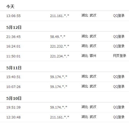 没有密码能查qq聊天记录吗,知道QQ号码 破解QQ聊天记录的五大方法，揭秘没有密码查记录的可能性