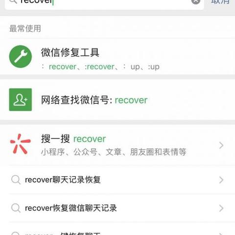 微信聊天记录刪了還可以恢復嗎？微信聊天记录删除了还能恢复吗？