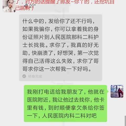 抖音月付怎么套出来合适的钱呢 抖音月付怎么巧妙套出合适金额？实用攻略大揭秘！