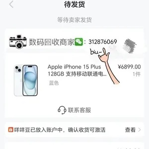 羊小咩便荔卡风控可以取现吗 羊小咩便荔卡风控取现指南