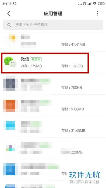 微信分付自己套出来步骤 微信分付自己套出来，轻松操作指南！