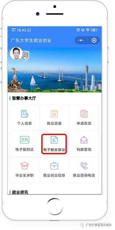 微信分付自己套出来步骤 微信分付自己套出来，轻松操作指南！