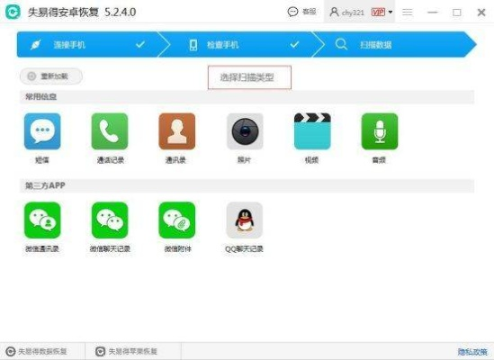 怎么恢复安卓手机删除的微信聊天记录 安卓手机微信聊天记录误删了？教你几招轻松恢复！