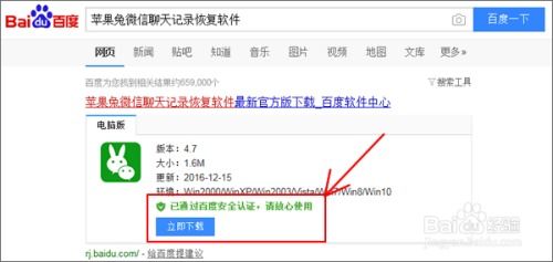 怎樣查看已經刪除的微信聊天记录呢?微信聊天记录失而复得？教你几招找回已删除的聊天记录！
