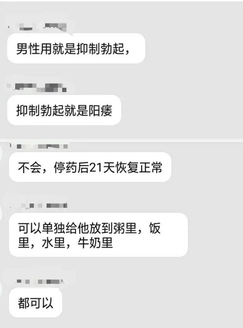 怎麼纔可以偷查老婆微信聊天记录內容 揭秘隐私边界，如何避免偷查老婆微信聊天记录的冲动与后果