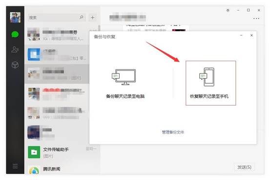 有沒有查看別人微信聊天记录的工具?揭秘微信隐私保护工具，安全浏览他人聊天记录