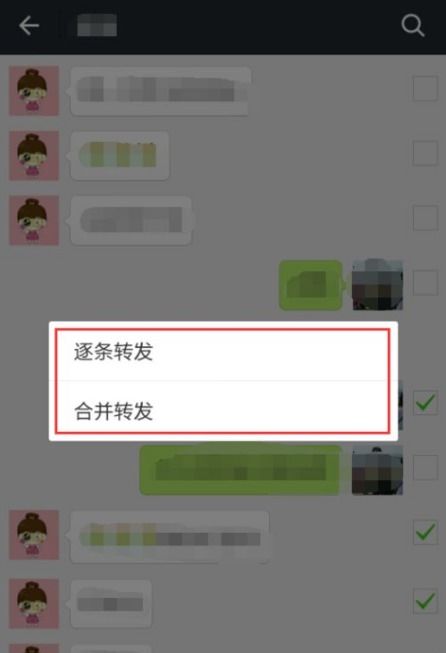有没有人可以查看别人的微信聊天记录 揭秘微信聊天记录的秘密，有人能看吗？