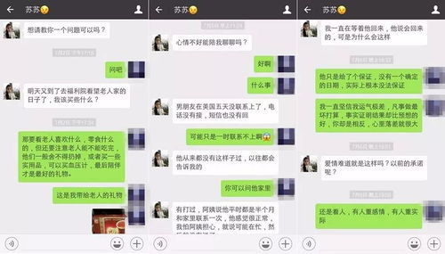 有没有人可以查看别人的微信聊天记录 揭秘微信聊天记录的秘密，有人能看吗？