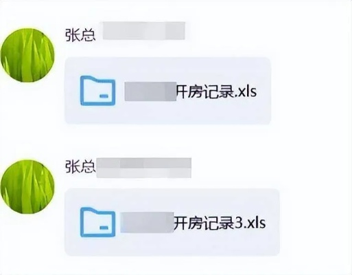 微信查人开房记录查询 微信查人开房记录查询
快速查询开房记录，微信助你一臂之力