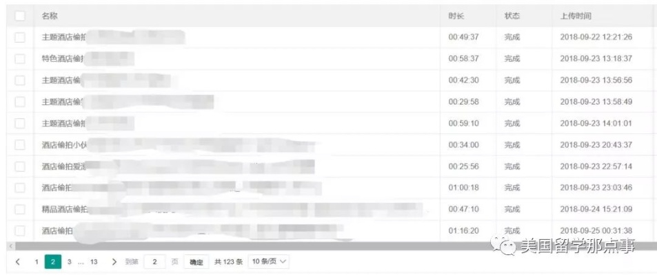 微信查人开房记录查询 微信查人开房记录查询
快速查询开房记录，微信助你一臂之力