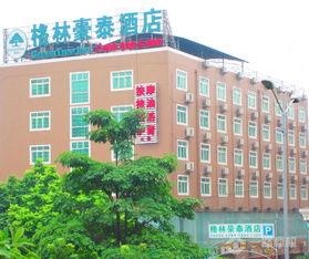 格林豪泰酒店入住记录查询 格林豪泰酒店入住记录查询
格林豪泰酒店入住记录查询