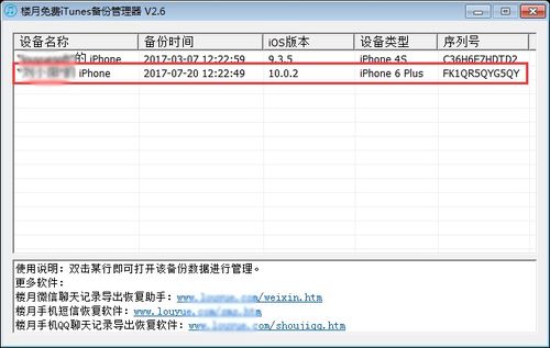 酒店怎么查订房记录查询 酒店查询订房记录方法与案例分享