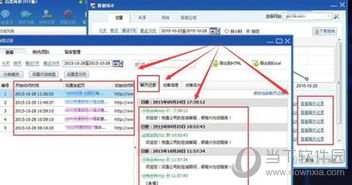 酒店怎么查订房记录查询 酒店查询订房记录方法与案例分享