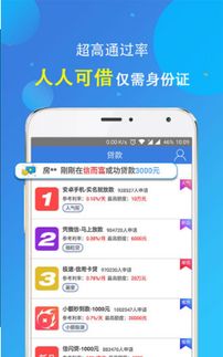 帮分期乐提现 轻松搞定分期乐提现，告别资金周转难题！