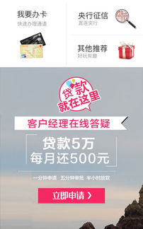 帮分期乐提现 轻松搞定分期乐提现，告别资金周转难题！