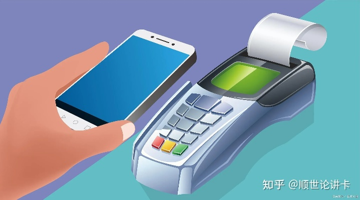 昆明随行付POS机申请全攻略