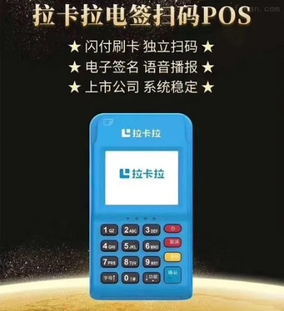顺德容桂申请POS机的流程与案例解析