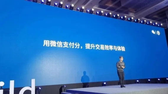 微信分付套出来物联中国 微信分付套出物联中国，创新金融助力物联网发展新篇章