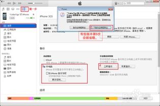 iphone版陌陌,聊天记录 探索iPhone版陌陌聊天记录的奥秘