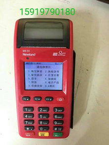 浦东POS机申请推荐，优质品牌与案例分析
