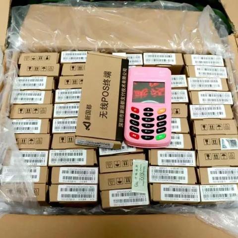 武汉光谷办理POS机指南